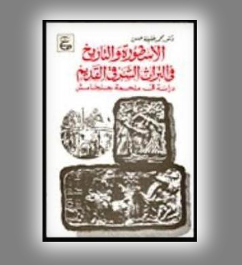 1649676605 134 مؤلفات محمد خليفة حسن المرسال