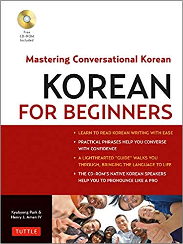 1649729945 25 افضل كتب تعلم اللغة الكورية