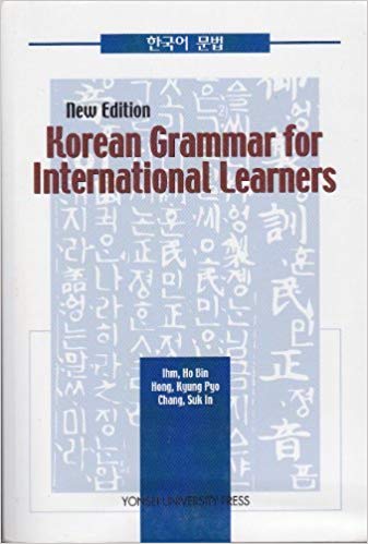 1649729946 323 افضل كتب تعلم اللغة الكورية