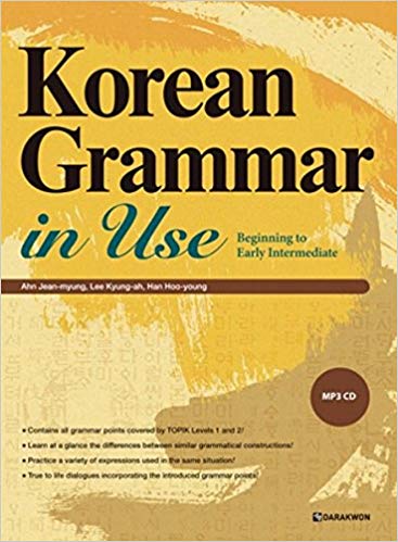 1649729946 373 افضل كتب تعلم اللغة الكورية