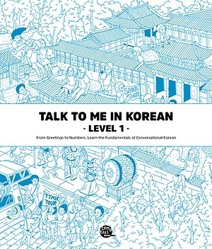 1649729946 70 افضل كتب تعلم اللغة الكورية