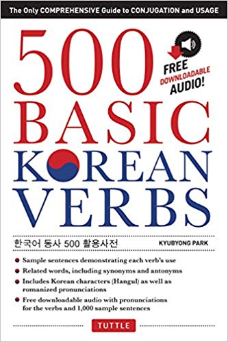 1649729947 275 افضل كتب تعلم اللغة الكورية