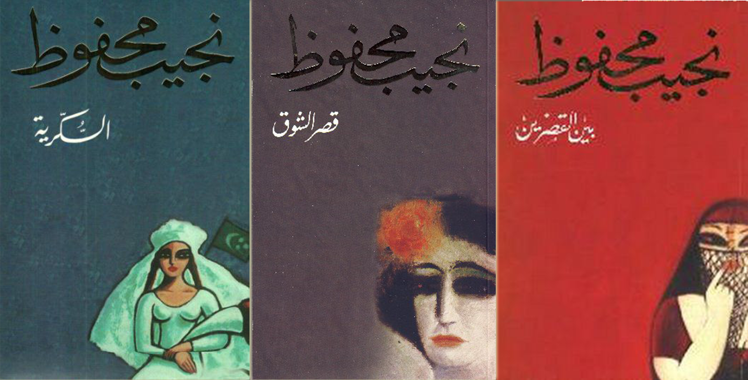 هي أشهر الكتب العربية ومؤلفيها