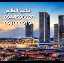 1652378768 626 افضل مكتب عقارات في مكة