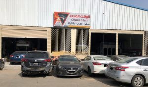 1652685485 87 افضل مركز صيانة سيارات في مكة