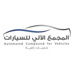1652685486 304 افضل مركز صيانة سيارات في مكة