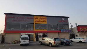 1653153195 224 افضل مطعم عربي في مكة المكرمة