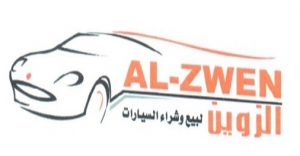 1653214984 131 افضل معرض سيارات في مكة المكرمة