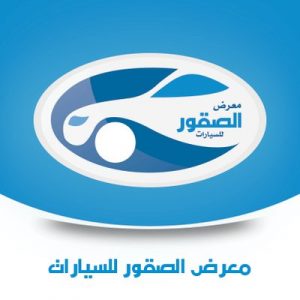 1653259943 880 افضل معرض سيارات في جدة