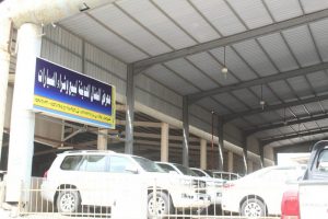 1653259944 255 افضل معرض سيارات في جدة