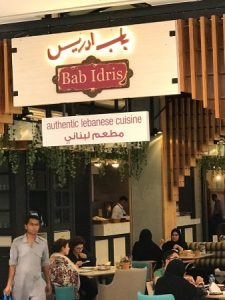 1653275665 485 افضل مطعم عربي في جدة