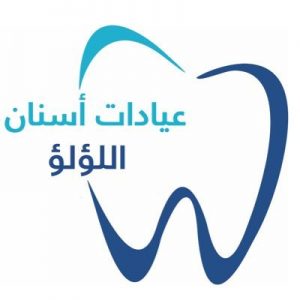 1653366611 816 افضل عيادة اسنان في جدة