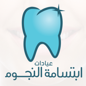 1653366612 813 افضل عيادة اسنان في جدة