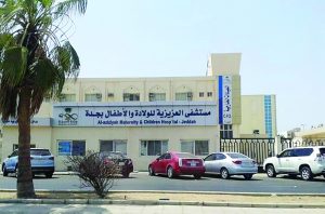 1653486050 845 افضل مستشفى للولادة في جدة