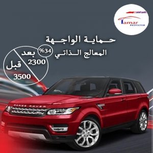 1653560300 987 افضل مركز تلميع سيارات في جدة