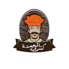 1653575375 138 افضل مطعم كشري في جدة