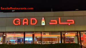 1653575375 91 افضل مطعم كشري في جدة