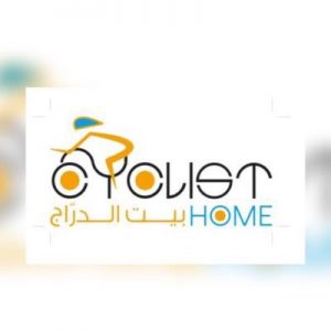 1653591503 718 افضل محلات دراجات في جدة
