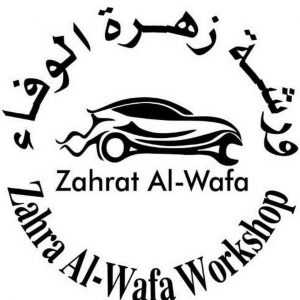 1653789344 577 افضل ورشة صيانة سيارات في جدة