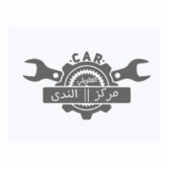 1653789344 995 افضل ورشة صيانة سيارات في جدة