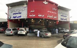 مركز صيانة بي ام دبليو في جدة