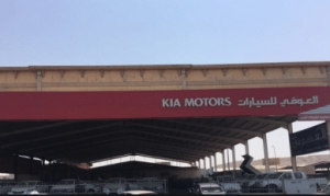 معرض سيارات في جدة