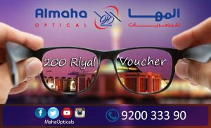 1654052102 110 افضل محل نظارات في الرياض