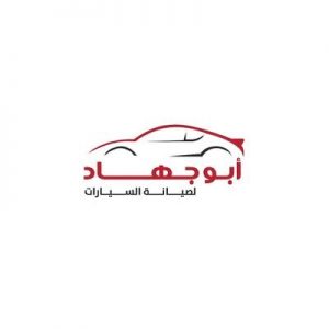 1654143748 282 افضل ورشة صيانة السيارات الامريكية في الرياض