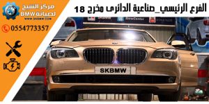 1654356161 241 افضل ورشة صيانة سيارات في الرياض
