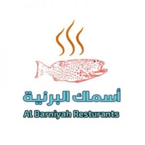 1654692256 444 افضل مطعم و محل سمك في مكة