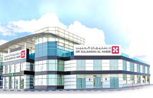 مركز لعلاج العقم في الرياض